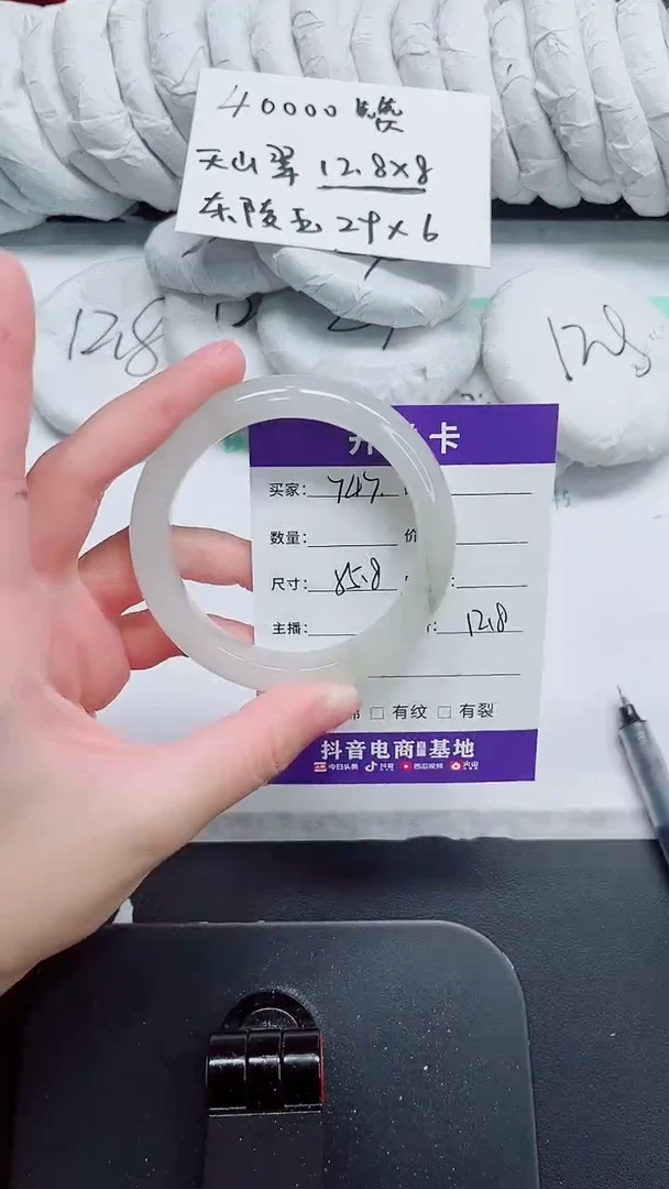 石英质玉手镯未镶嵌747-55.8