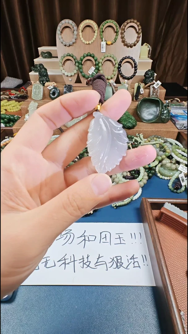 颈饰未镶嵌和田玉多样性发货拍一发一