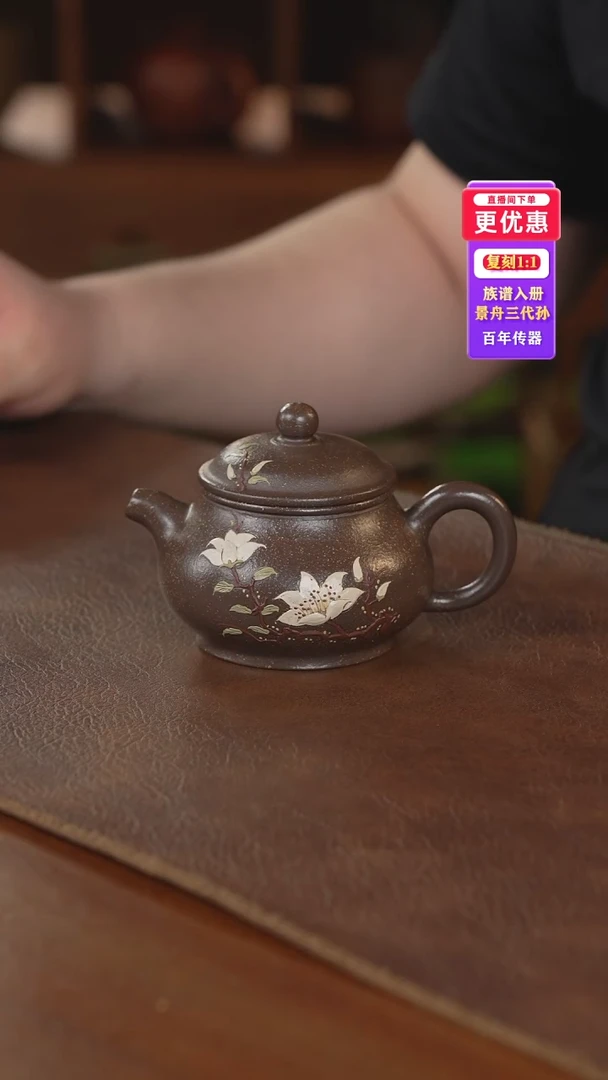 茶壶紫砂紫砂壶紫砂壶