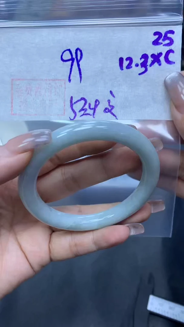 未镶嵌定制翡翠25叮当53.4纹+99元+拍一发一