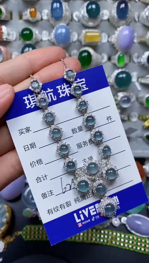 【闪购商品】翡翠颈饰银S925镶嵌0625