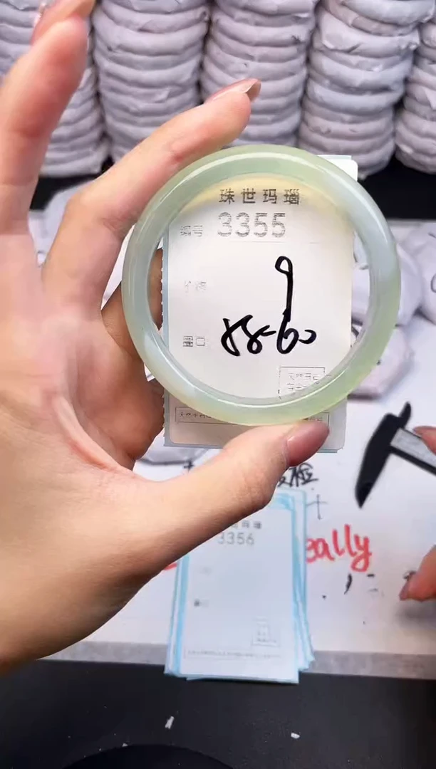 手镯玛瑙/玉髓未镶嵌3355