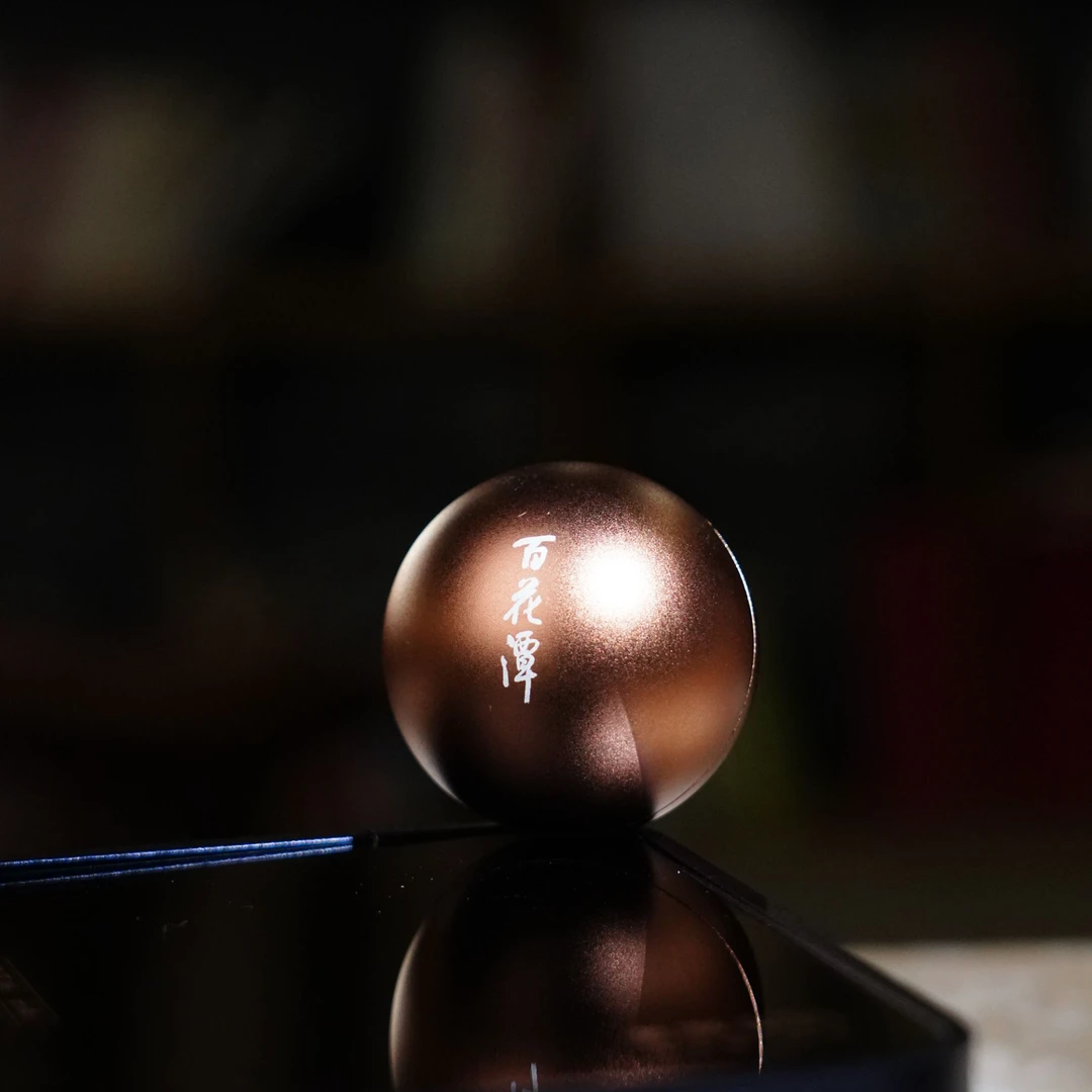 岁月知味丨2024年 百花潭-高杆 普洱生茶龙珠 8克