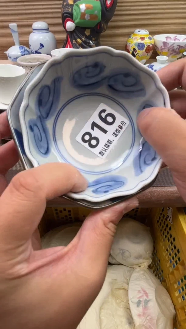 瓷片用****3陶瓷陶瓷陶瓷陶瓷陶