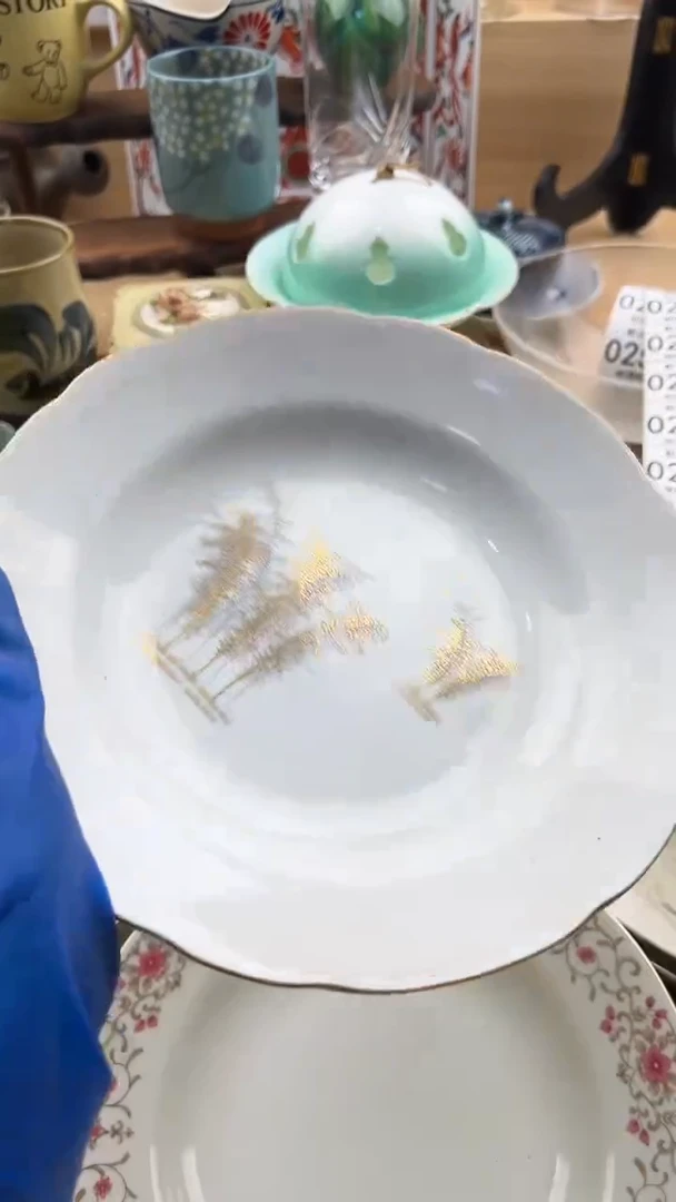 239默认微瑕，满20元包邮