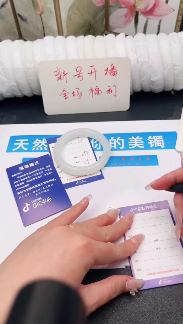 未镶嵌手镯石英质玉C164微色差