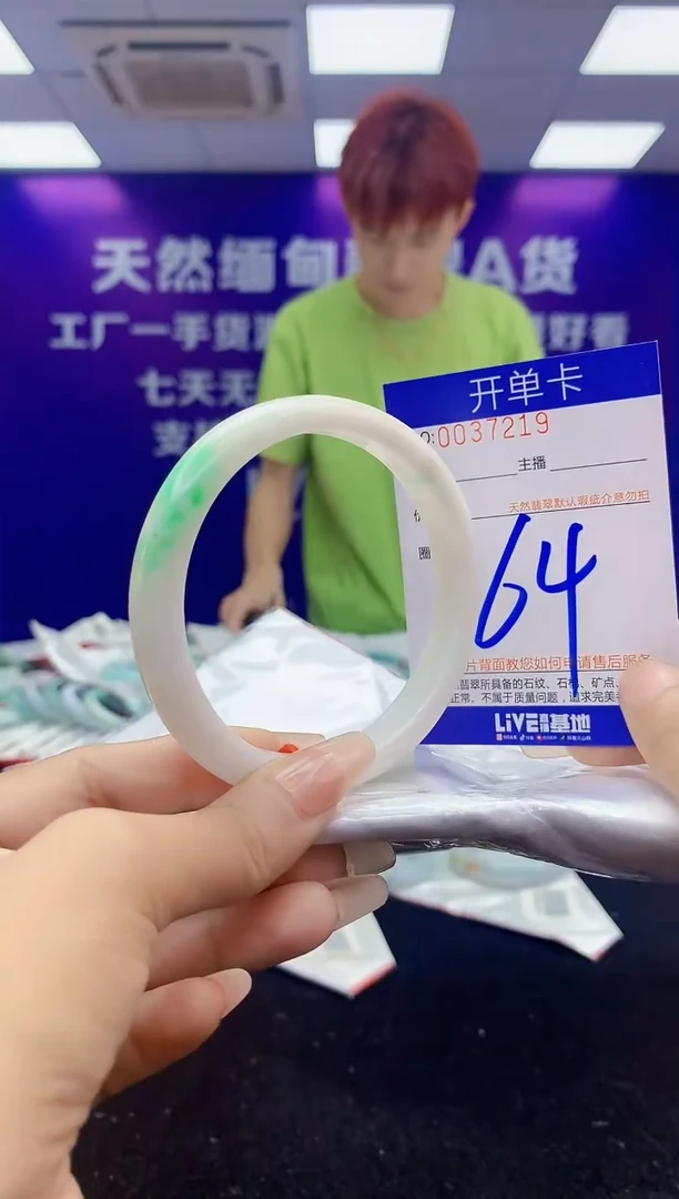 未镶嵌手镯翡翠AAAAAAAAAAAA