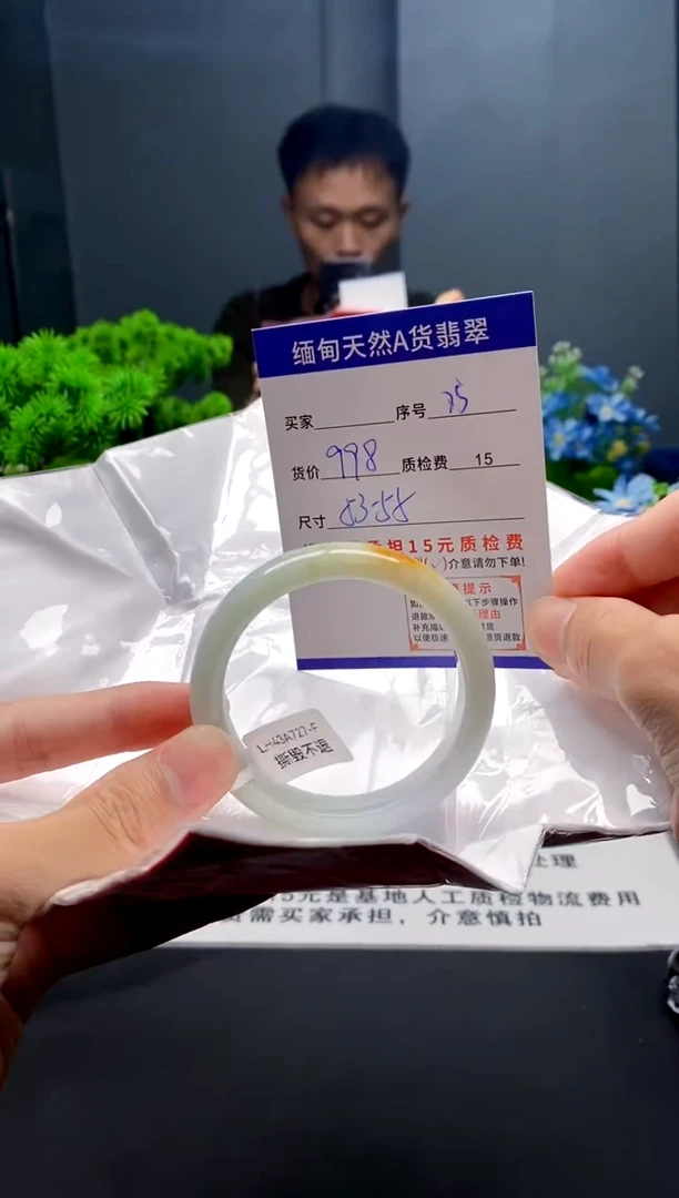 未镶嵌手镯翡翠25缅甸天然A货翡翠需包容瑕疵，介意慎拍