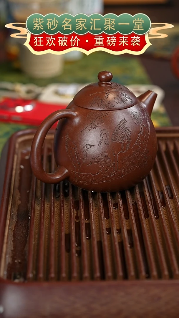 茶壶紫砂宜兴紫砂