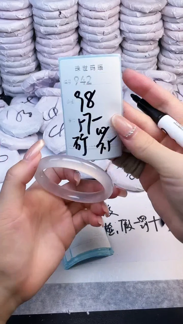 手镯玛瑙/玉髓未镶嵌942