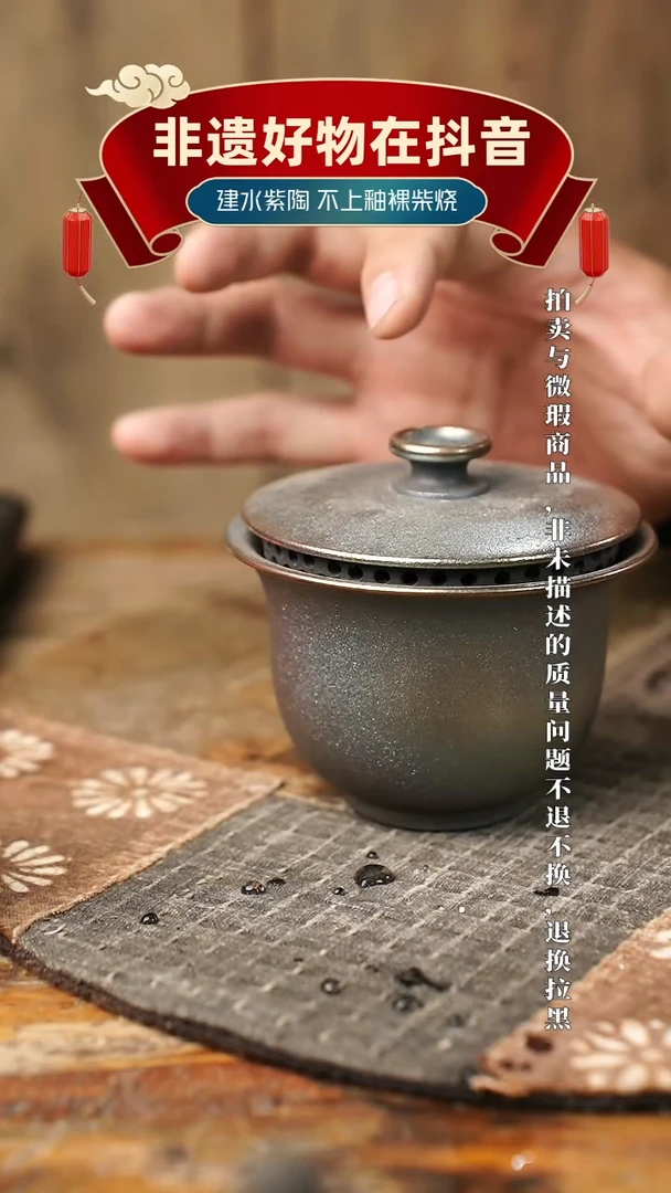 盖碗柴烧柴烧柴烧便携盖碗【缘分发】