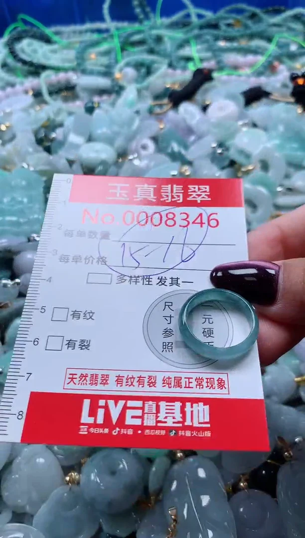 吊坠(不含链)未镶嵌翡翠8346