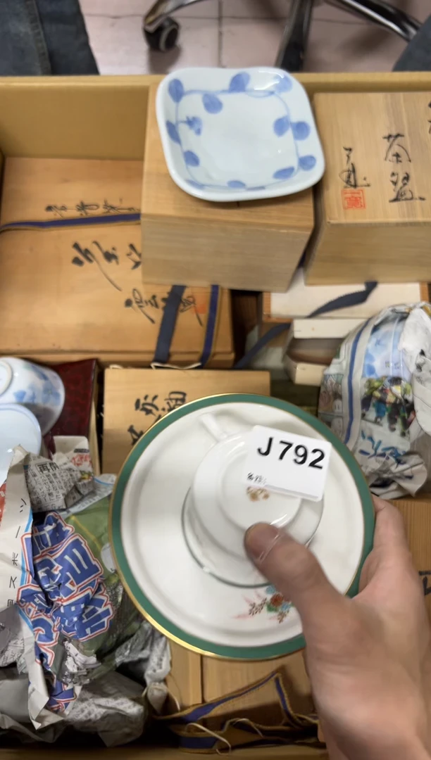 【闪购商品】茶盏792中古商品不退不换