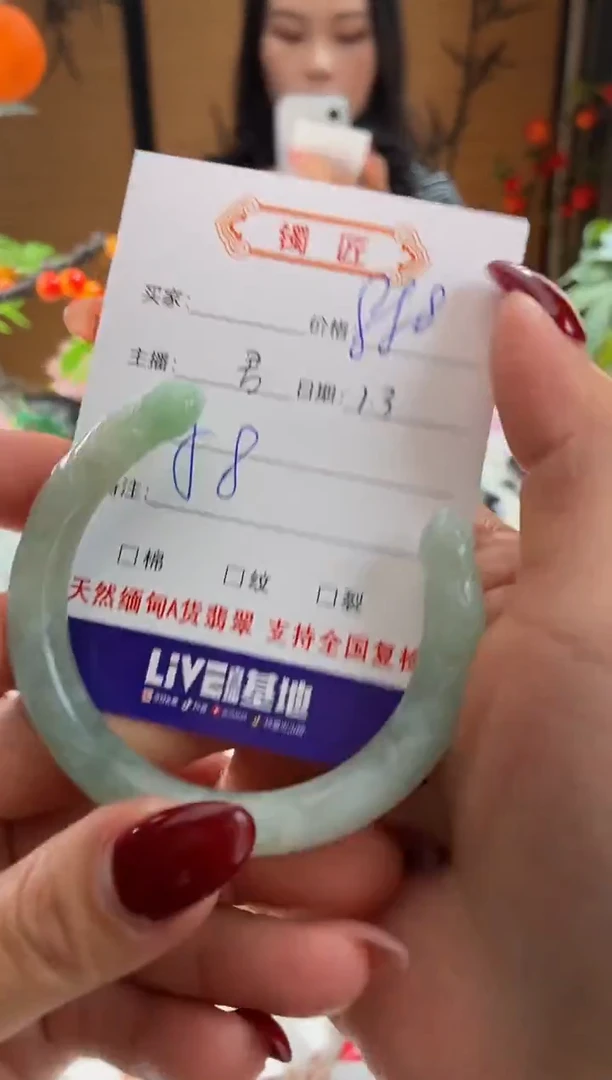 未镶嵌手镯（开口镯）翡翠3  翡翠手镯 58