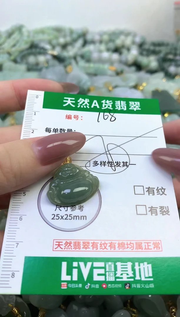 颈饰未镶嵌翡翠纯天然缅甸A货翡翠