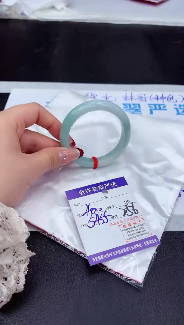 【闪购商品】翡翠手镯未镶嵌111111111111