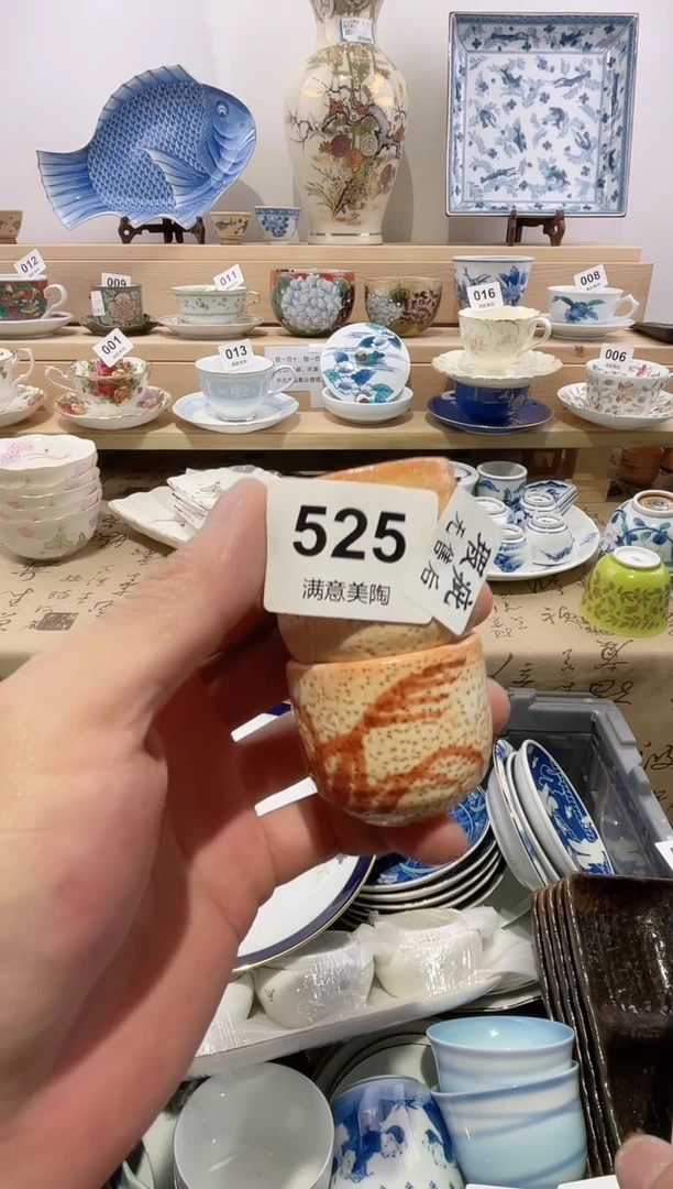 瓷片猫**.划痕不退不换V525