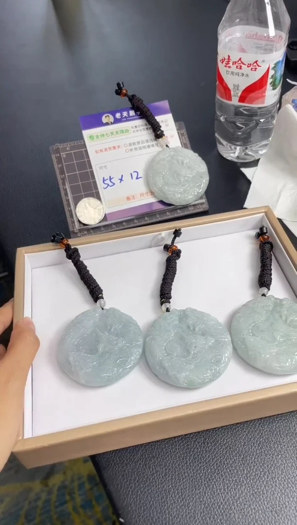 翡翠未镶嵌颈饰双面雕龙牌配绳9/多样性发其一CP