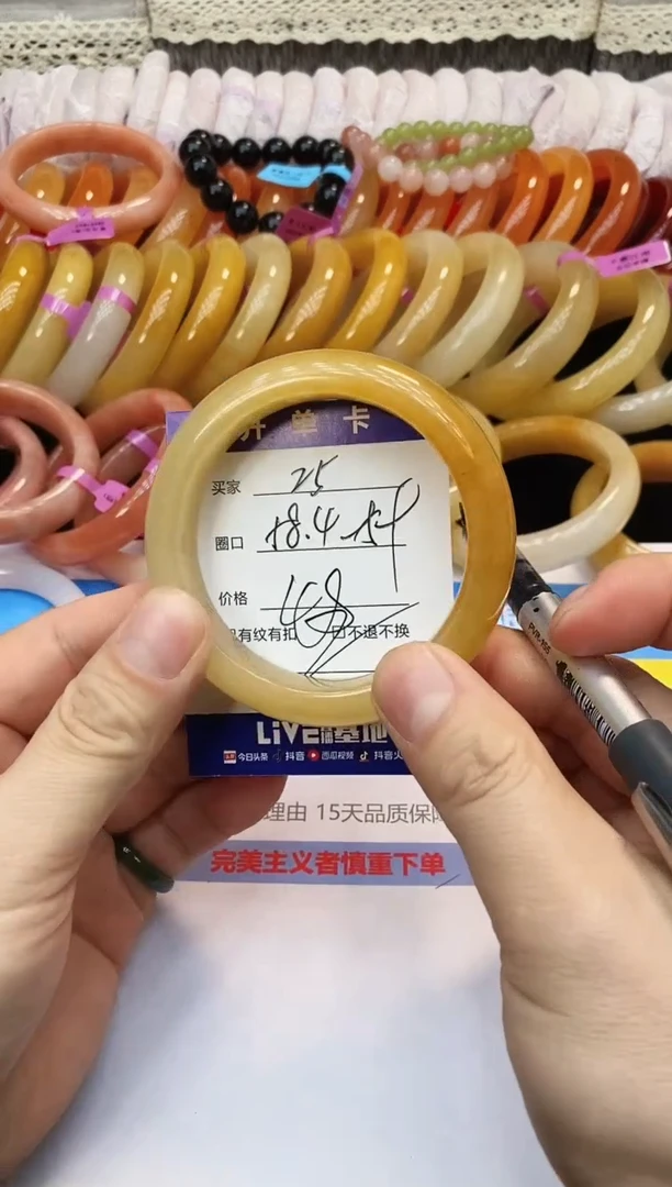 未镶嵌手镯石英质玉25