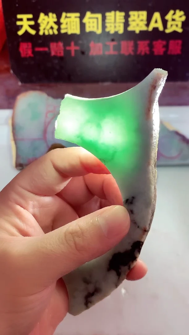 散珠翡翠0东0翡翠珠宝97