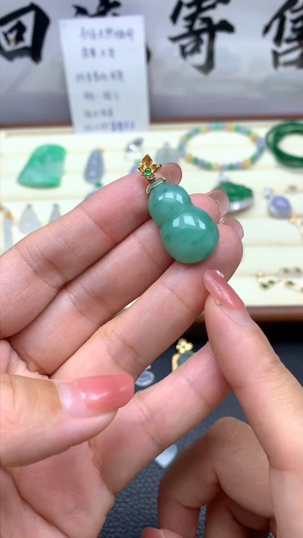 【闪购商品】翡翠颈饰18K金镶嵌034天然缅甸翡翠A货