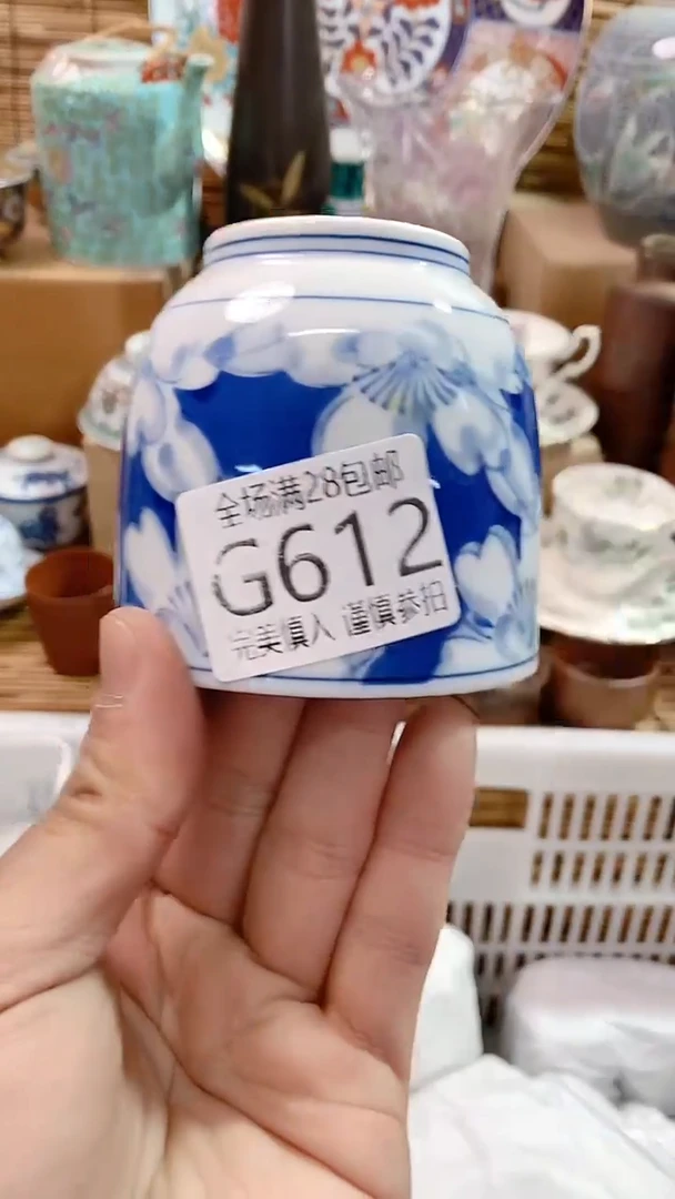 【闪购商品】满28包邮陶瓷茶具瓷器