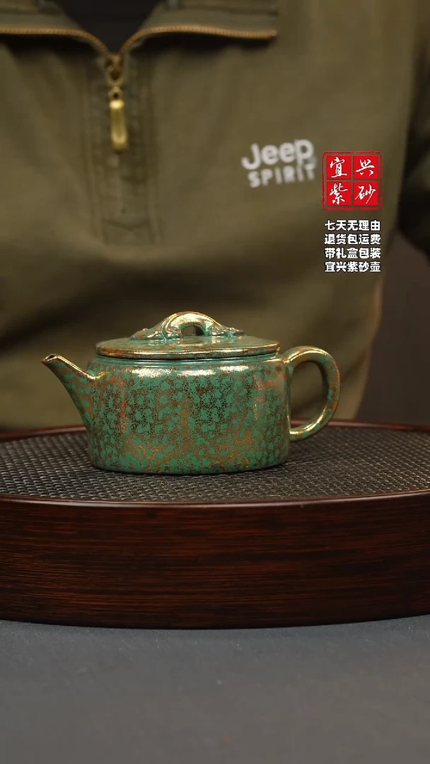 【闪购商品】紫砂茶壶紫泥 汉瓦 釉里金（景太蓝）