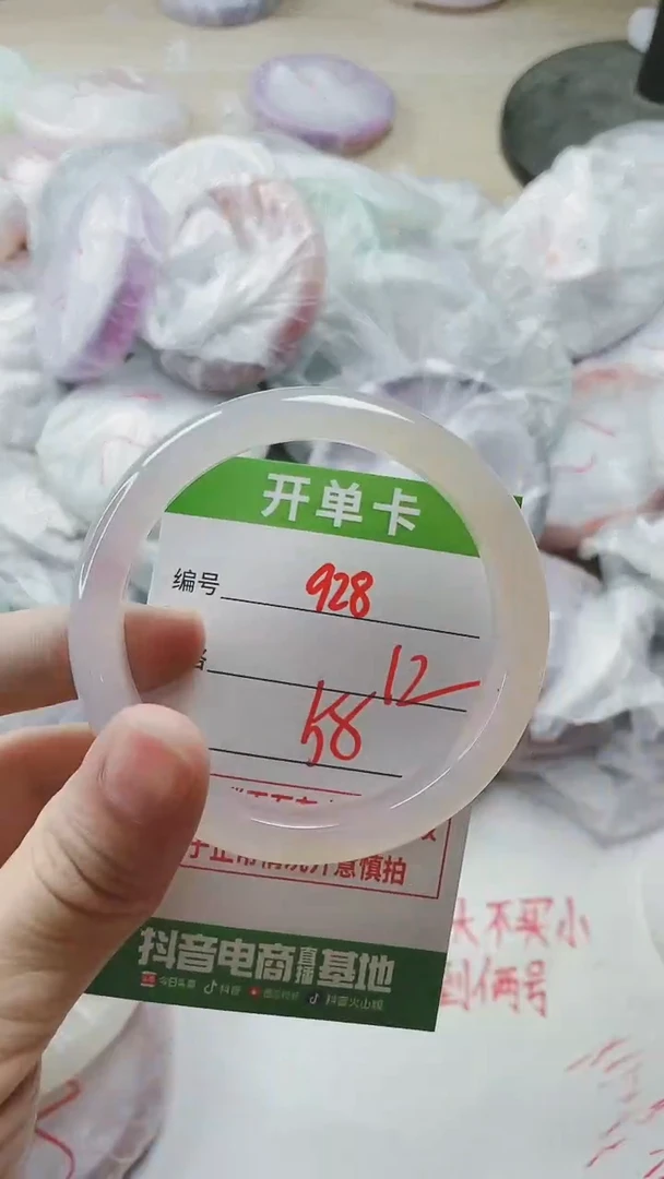 【闪购商品】玛瑙/玉髓手镯未镶嵌928