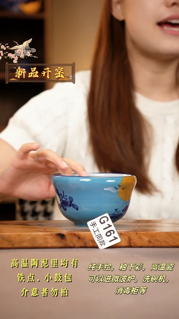其他G161陶然集器瓷器