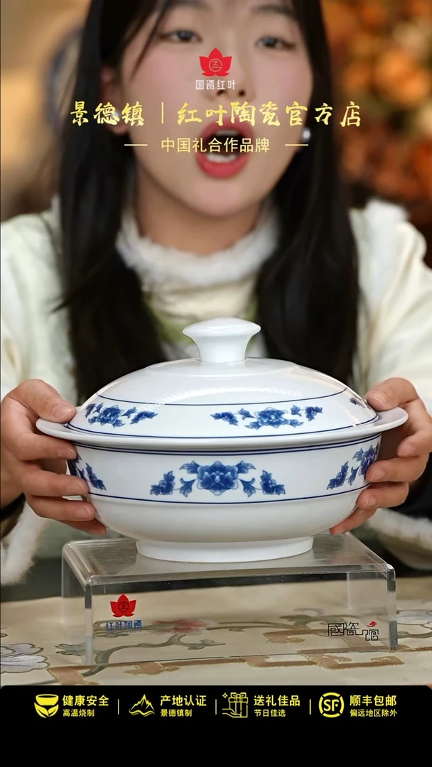 【闪购商品】1个正价9.5英寸清游品呙套-天香翡翠