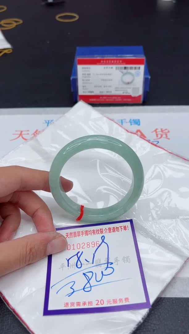 未镶嵌手镯翡翠11111111