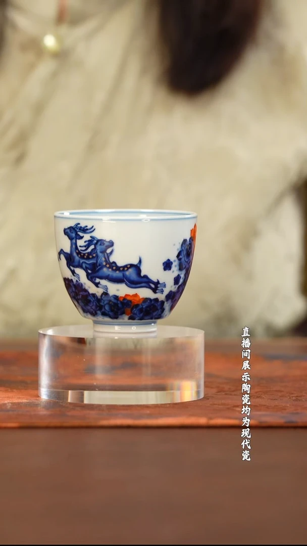 立明堂矾红双鹿生花杯