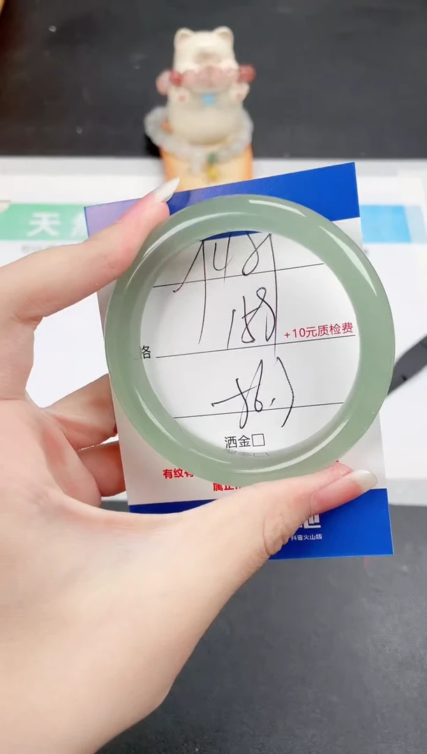 石英质玉手镯未镶嵌489-56.3