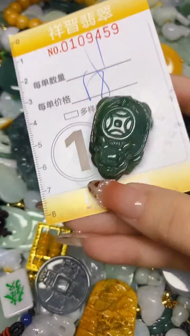 【闪购商品】翡翠颈饰未镶嵌闪购0109459