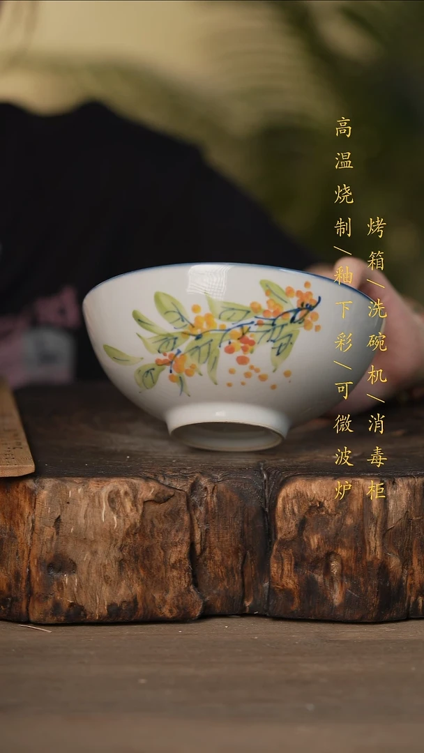 瓷片景德镇高温釉下彩可微波烤箱洗碗机