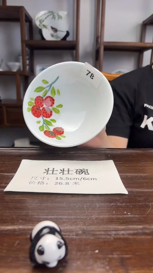 瓷片国韵瓷坊-手绘壮壮碗78