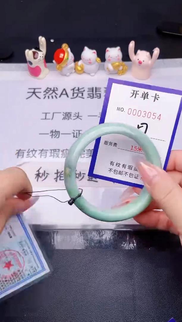 未镶嵌手镯翡翠翡翠手镯未镶嵌