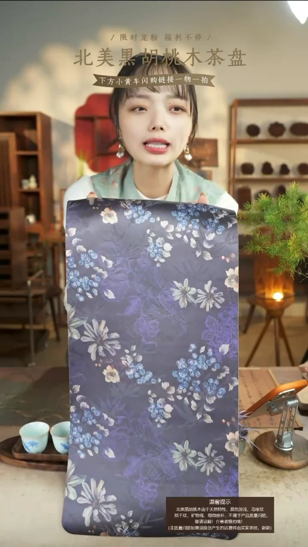 禅意兰花茶席581