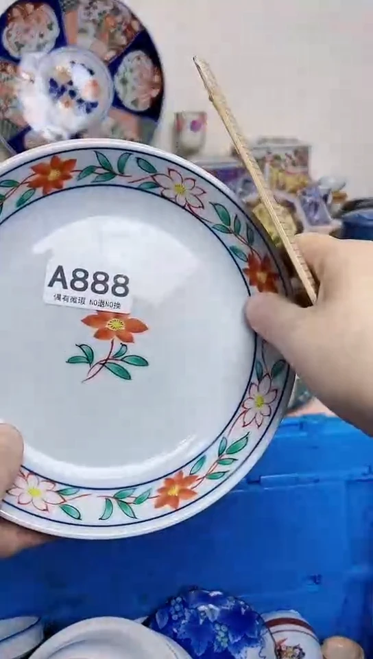 六*全场满18包邮888