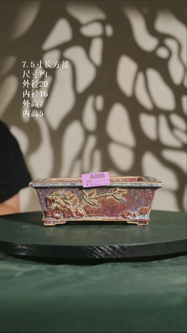 【石湾花盆】7.5寸长方盆贴花086