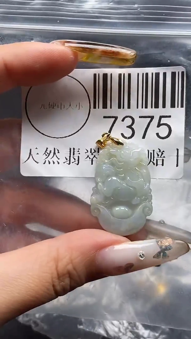 吊坠(不含链)未镶嵌翡翠7375