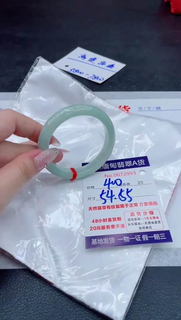 翡翠手镯未镶嵌400.000000