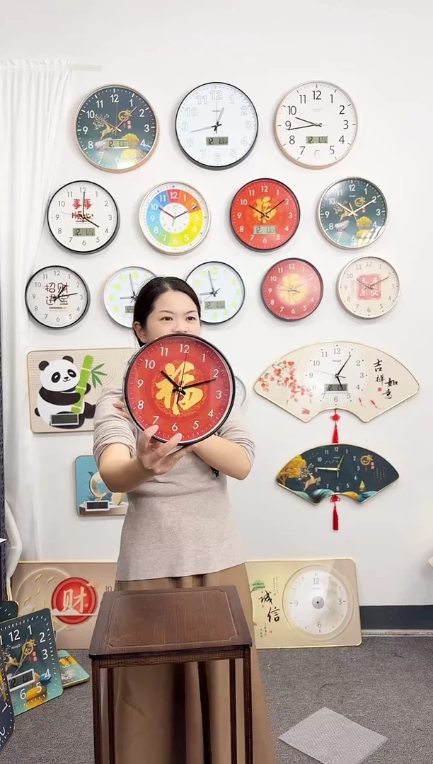 指针款福字8英寸20厘米