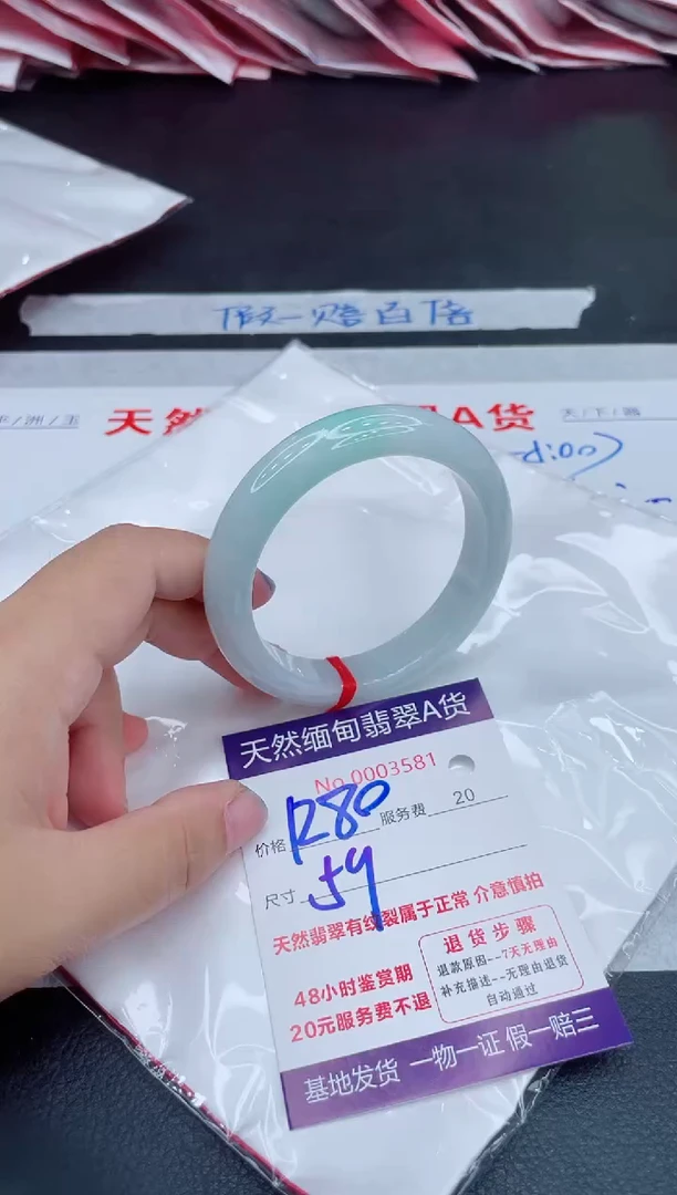 未镶嵌手镯翡翠1280.00