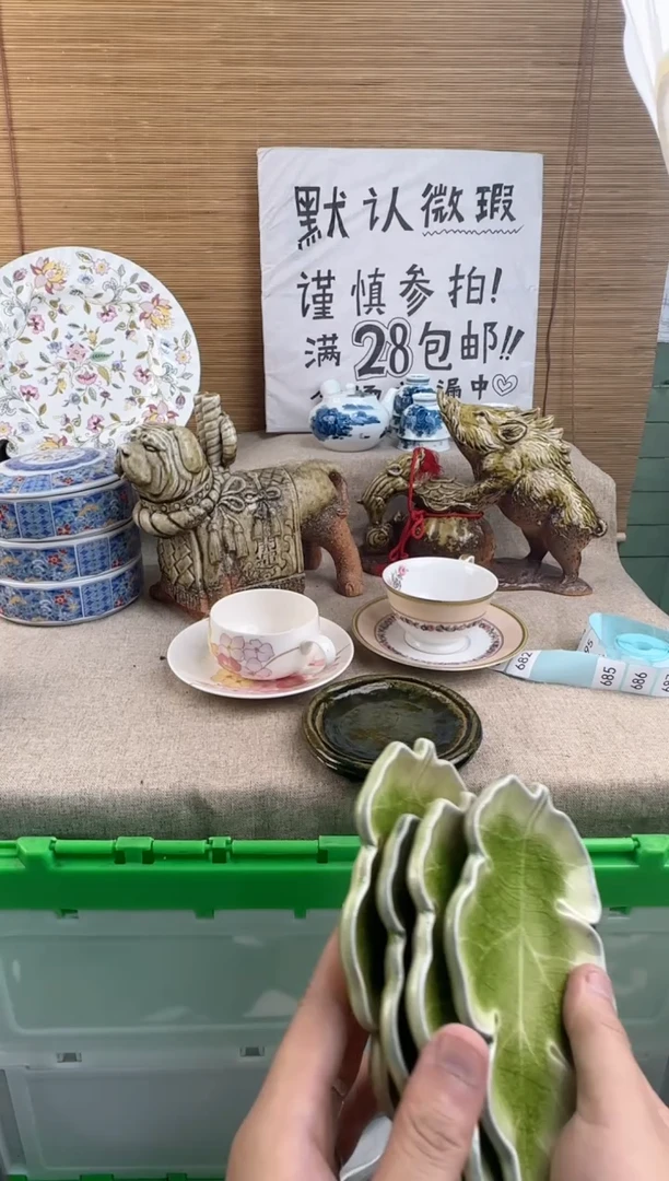 瓷片用****8陶瓷陶瓷陶瓷