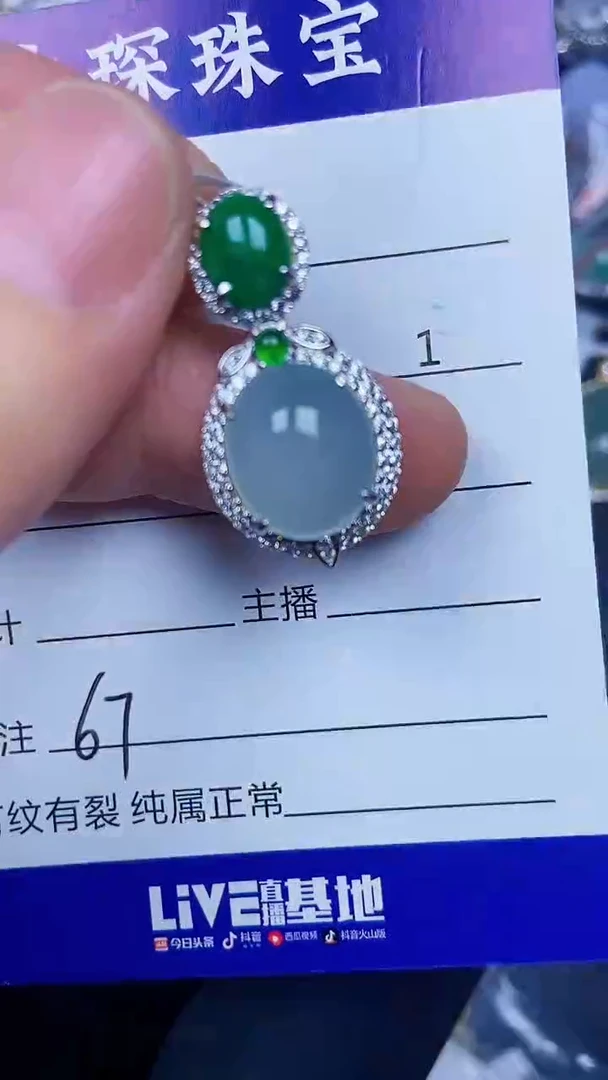 银S925镶嵌戒指翡翠6700