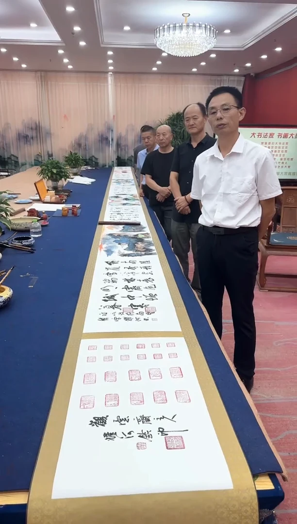 书法松韩耀河贺文忠刘合文王定奎祁传华合作十米长卷证书锦盒