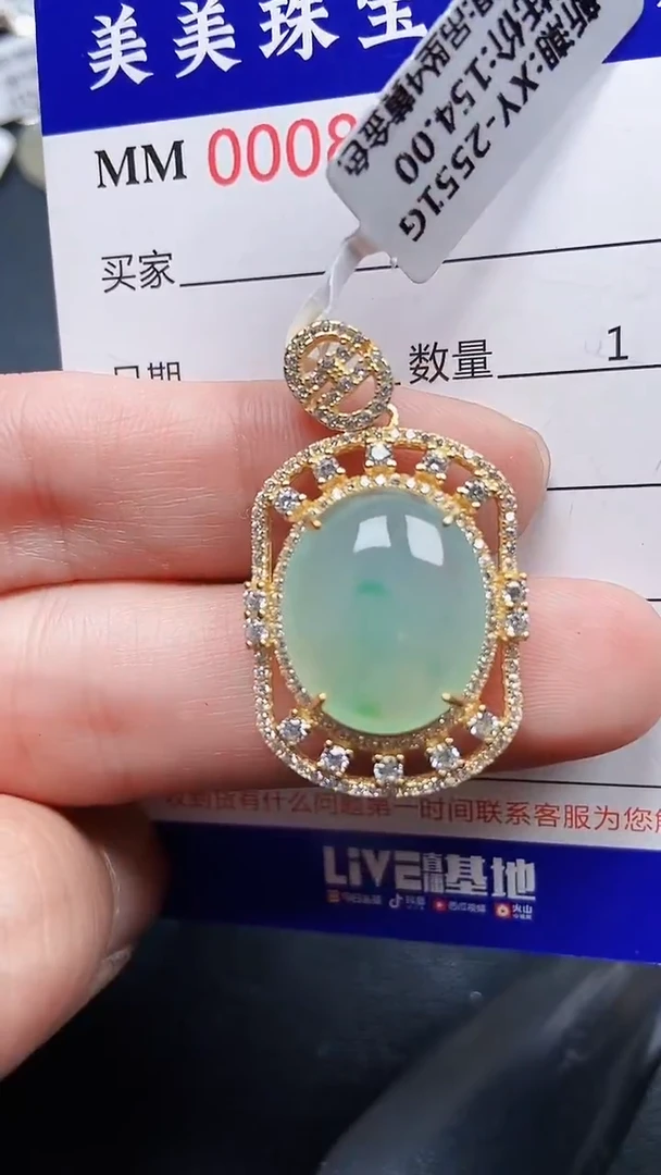 颈饰银S925镶嵌翡翠8443