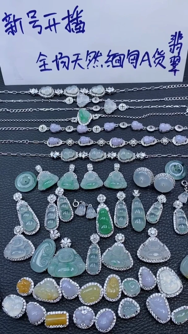 颈饰银S925镶嵌翡翠多样性发其中一件