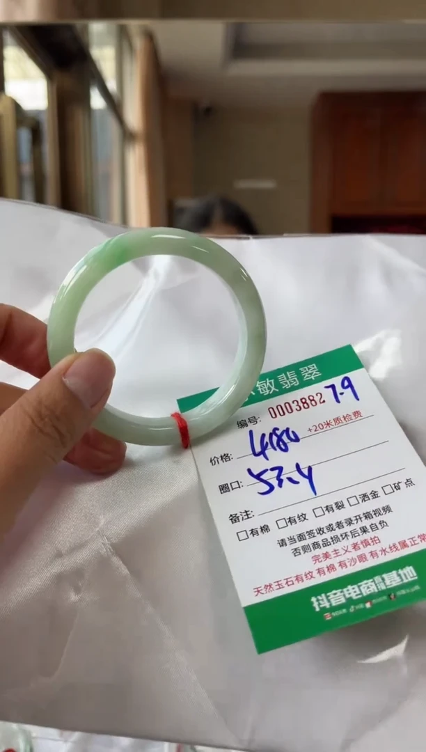 翡翠手镯未镶嵌A货手镯